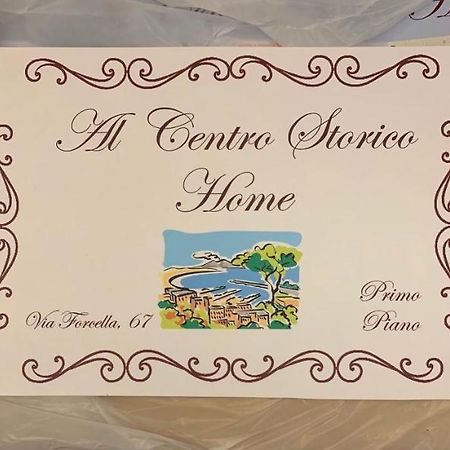 Al Centro Storico Home ナポリ エクステリア 写真
